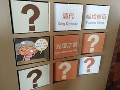 -剥皮寮历史街区