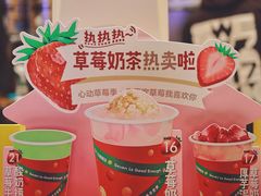 -7分甜(苏州中心店)