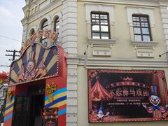 -阳澄湖半岛旅游度假区