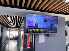-帝京日语(春熙路旗舰校区)
