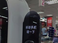 -大润发(衢州店)