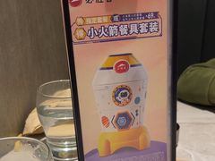 -必胜客(上海新南方商城PH店)