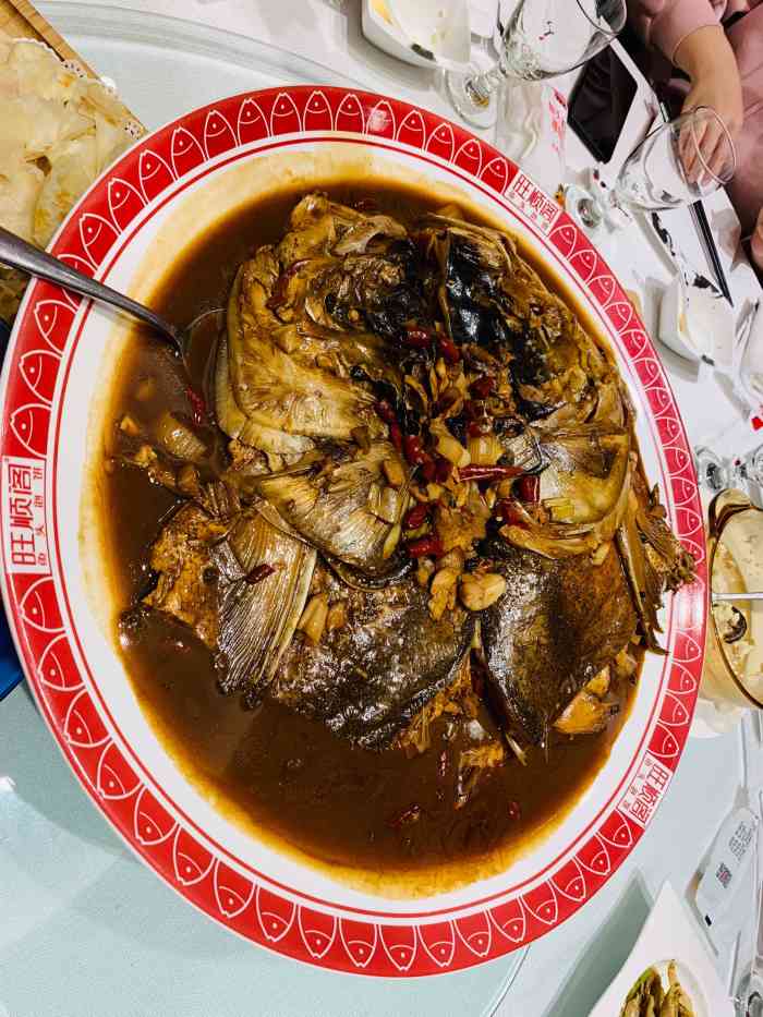 旺顺阁鱼头泡饼(昌发展万科店)