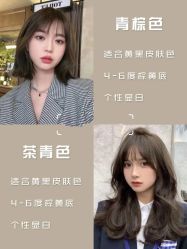 -Sying杉影日式烫染專門店