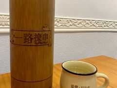 -逗烤·轻烧烤(福田店)