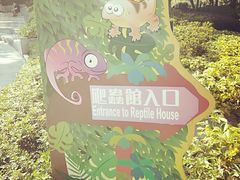 -屯门公园