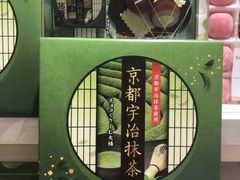 -关西国际机场直营免税店