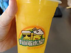 -有间冰室(侨港风情街店)