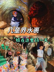 -探洞工场(丰科万达旗舰店)