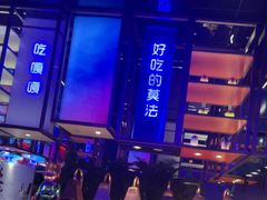 -花西亭·海鲜自助餐厅(瑞城名人酒店)