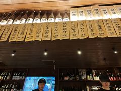 -半藏居酒屋(香港花园店)
