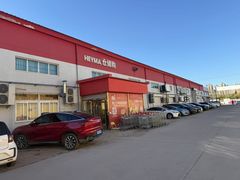 -嘿嘛仓储购(华明店)