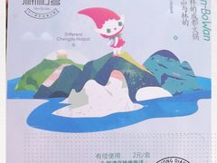 -楠柏弯休闲山庄(梨花溪店)