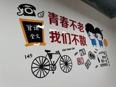 -路边摊胡同里(星城商厦店)