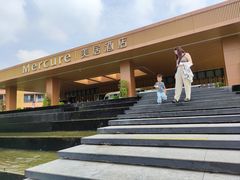 -黄海国家森林公园