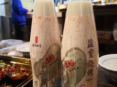 -盟重烧烤(东瓜山创始店)