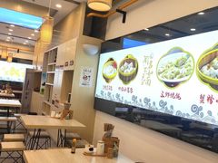 大堂-朱洪元苏式面馆(绿宝广场店)