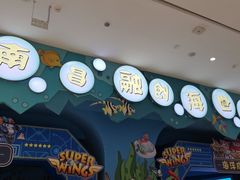 -南昌融创海世界