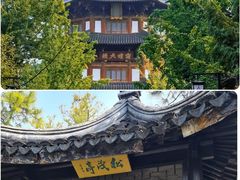 -寒山寺