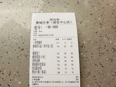 -鲁城往事(游客中心店)