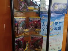 -皇城恒隆广场