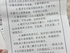 -上海市徐汇区口腔医院