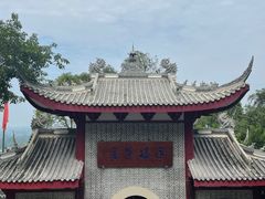 -老君山