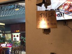 -破店肥哈·东北烧烤·夜宵(南山保利店)
