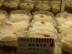 -红宝石·鲜奶小方(昌里店)