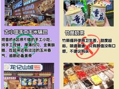 -观音桥步行街