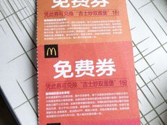 -麦当劳(鼓楼店)