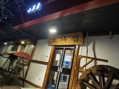 门面-小草屋(阜通东大街店)