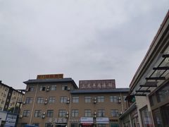 -龙门李家三旦羊肉汤馆