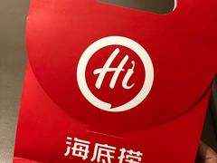 -海底捞火锅(大融城店)