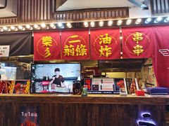 门面-乐彡炸串·烤苕皮(西单华威约饭街店)