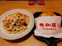 -秦和居(大唐时代店)