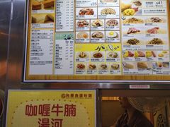 菜单-民华鱼蛋粉面(正发楼店)