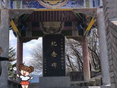 -秦岭风景区
