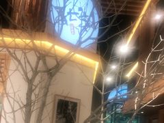 -墨居上隐·院子里火锅(峨眉店)