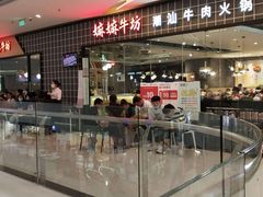 门面-嬷孙家潮汕牛肉火锅(北京路天河城店)