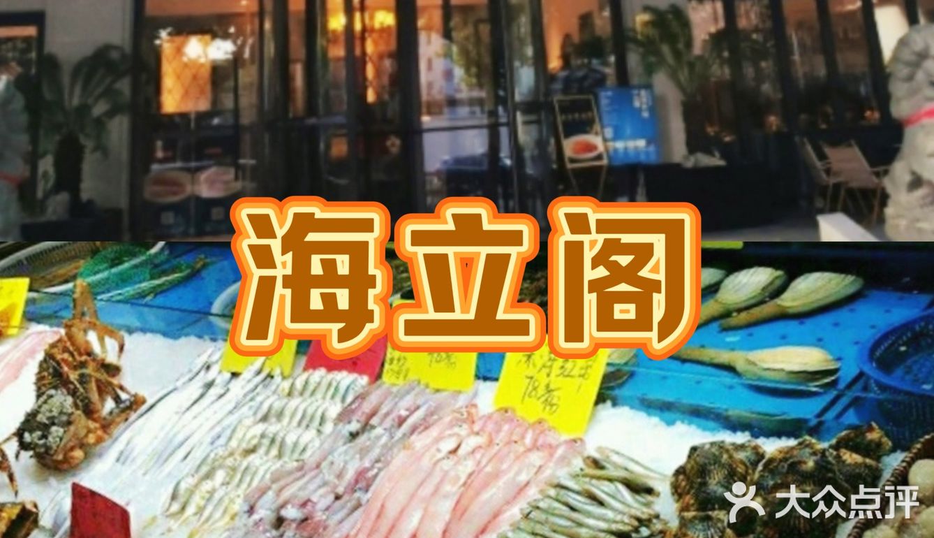 本地人私藏的平价海鲜享不停[色]