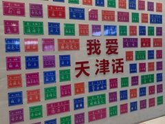 -新业广场(友谊路店)