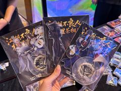 -时尚天河商业广场