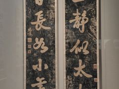 -徐悲鸿纪念馆