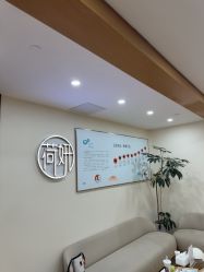 -HEYAN荷妍专业脱毛连锁机构