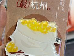 -炖物24章·顺时轻养茶(杭州大厦店)