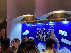 -交通银行前滩31演艺中心