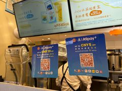 -CoCo都可(香港名都店)