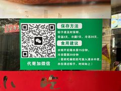 -嘉华小吃(蛇口市场店)