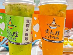 青提大爆炸-黄记煌三汁焖锅(新佳丽江汉路店)